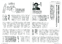 住まいの雑誌最新