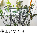 お客様からの声を掲載